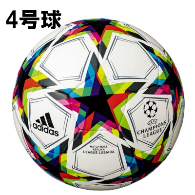 サッカーボール4号球の商品一覧 サッカーショップ ユニオンスポーツ