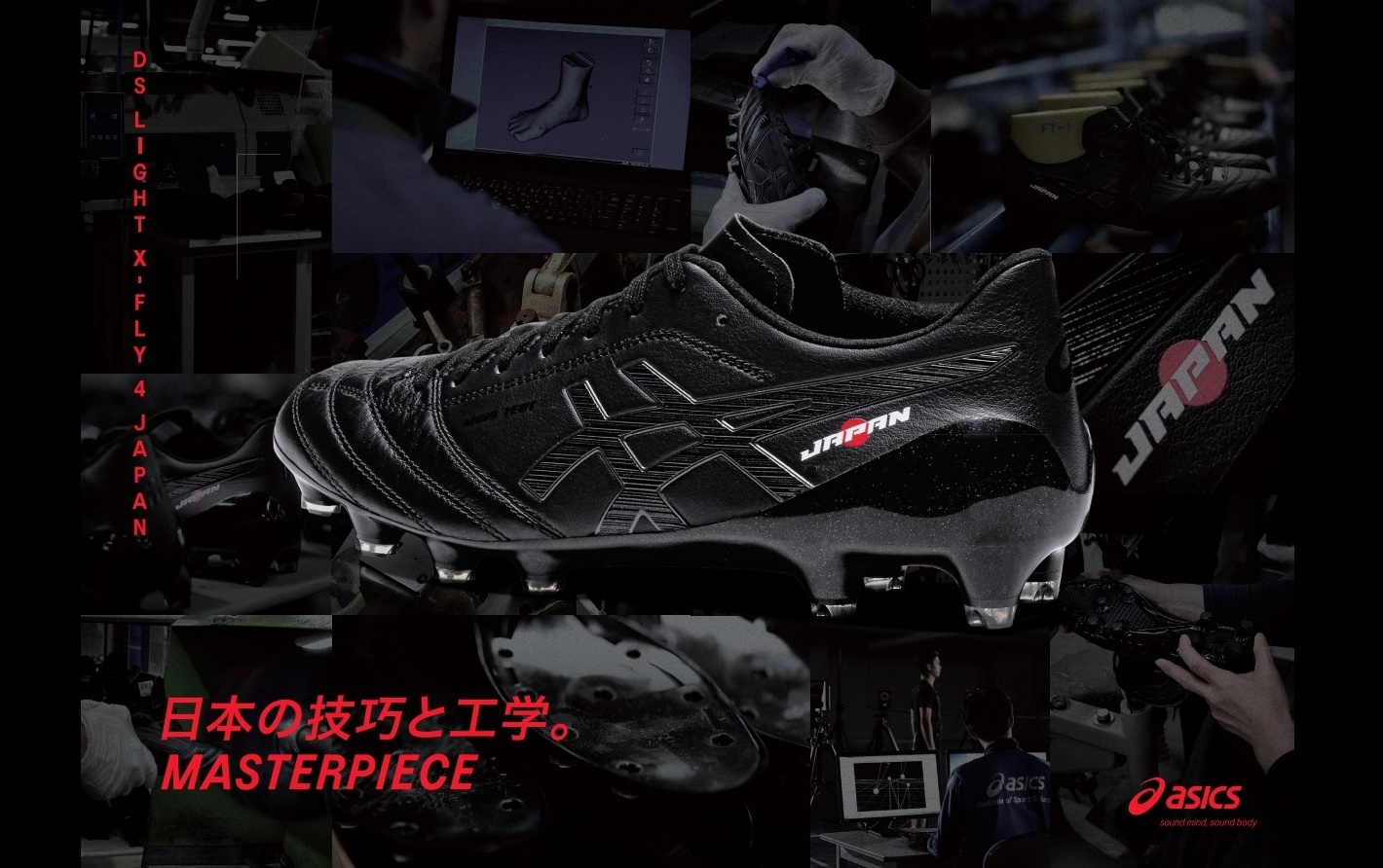 DS LIGHT X-FLY 4 JAPAN - サッカーショップ ユニオンスポーツ