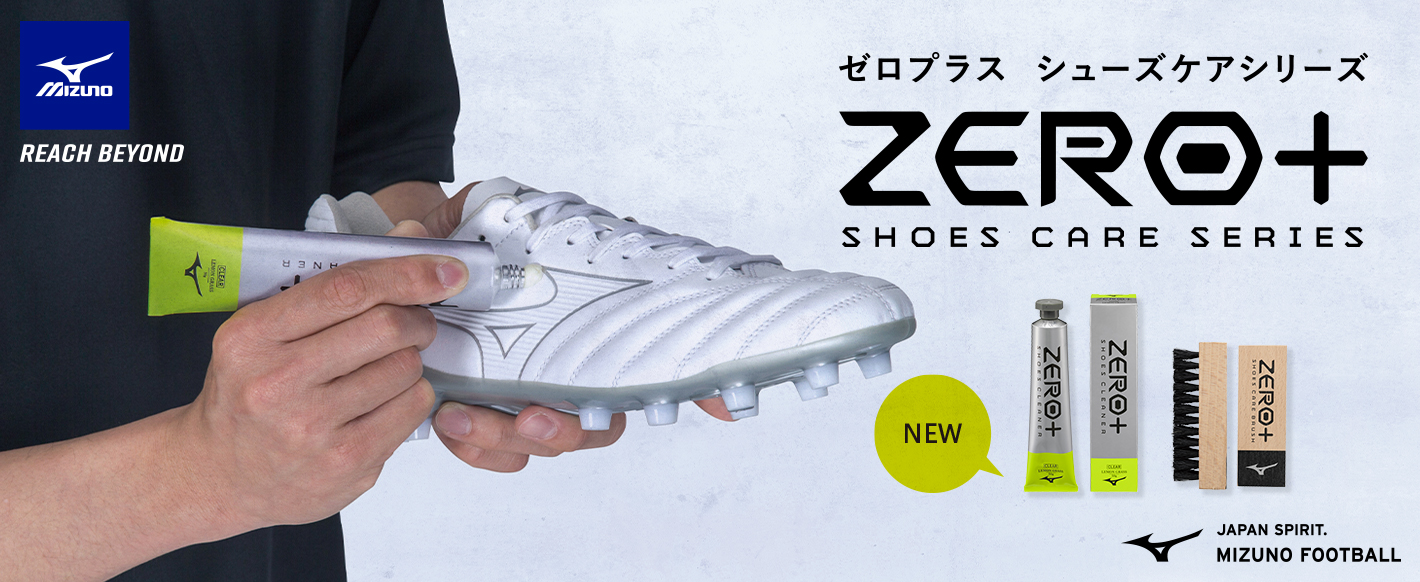 ZERO+の商品一覧 - サッカーショップ ユニオンスポーツ