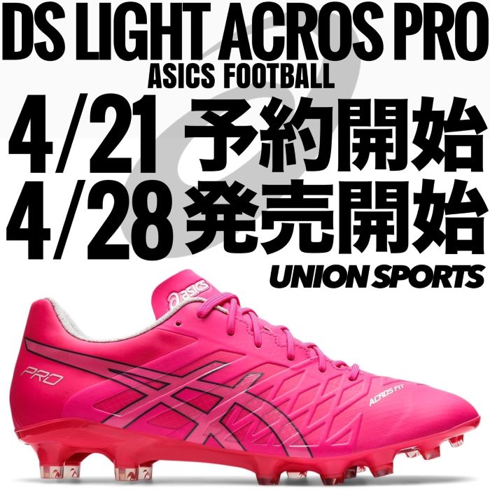 激安通販の アシックス DSライトアクロス DS LIGHT ACROS 26cm