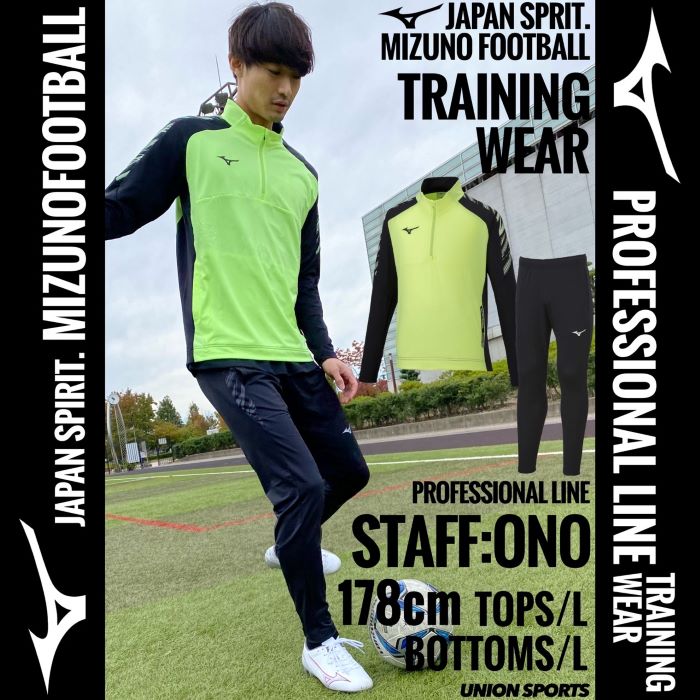 1429727-MIZUNO/モレリア 中綿ウォーマーパンツ ユニセックス サッカー トレーニングウェア/XL 