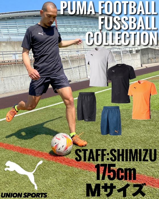 サッカー プラクティスシャツ プーマ puma FUSSBAL HYBRID AOP SS Tシャツ 658015 - サッカーショップ  ユニオンスポーツ